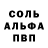 Амфетамин 97% Heda Rajapova
