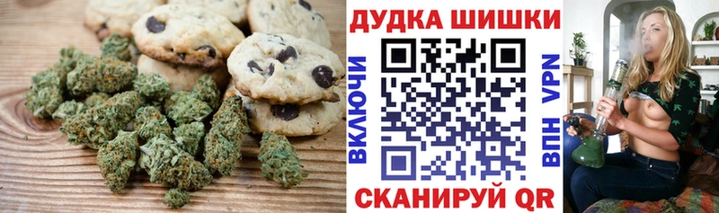 Купить закладки Карасук Печенье с ТГК марихуана