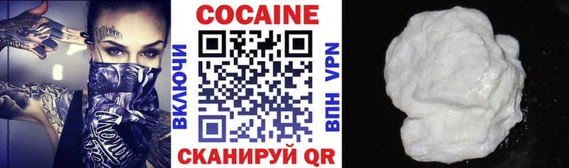 КОКАИН 99% Карасук