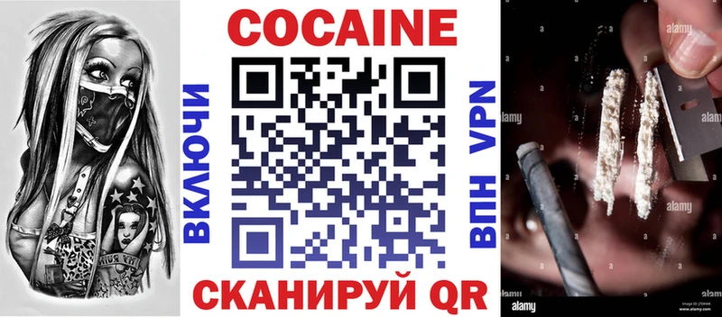 КОКАИН VHQ  Купить закладки  Карасук 