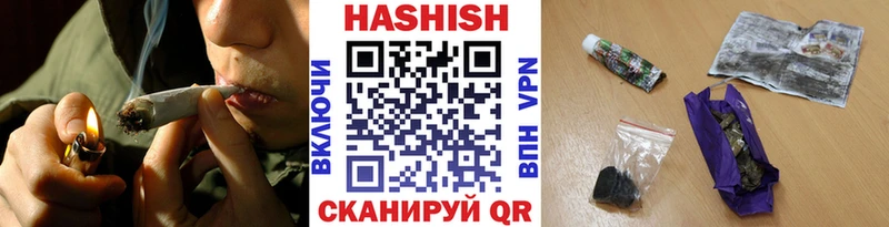 ГАШИШ ice o lator  Купить закладки  Карасук 