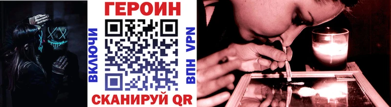 Купить Карасук ГЕРОИН белый