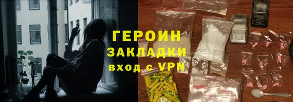 тгк Тавда