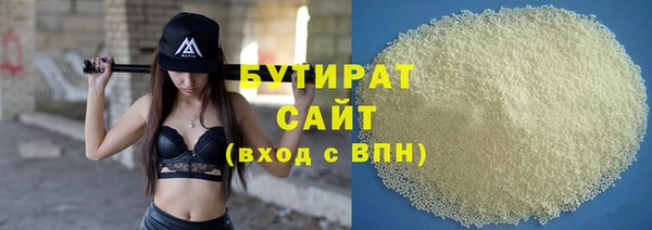 тгк Тавда