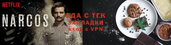 альфа пвп VHQ Струнино