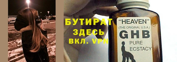 тгк Тавда
