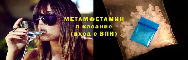 MESCALINE Ступино