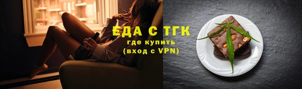тгк Тавда