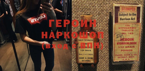 тгк Тавда