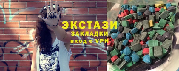 тгк Тавда