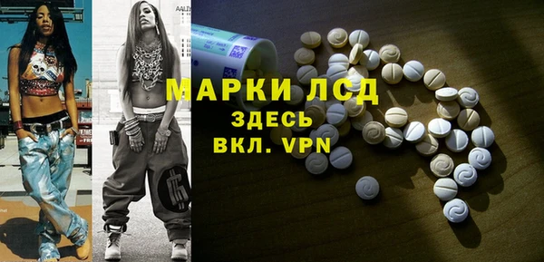 альфа пвп VHQ Струнино