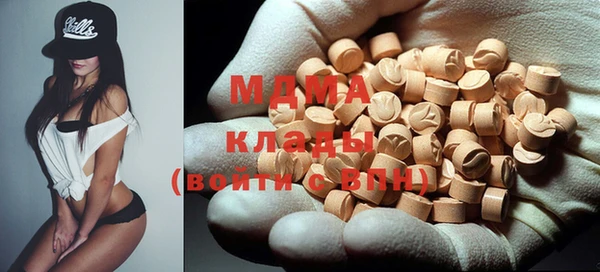 тгк Тавда