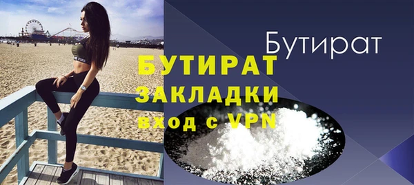 мяу мяу мука Сясьстрой