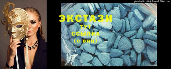 тгк Тавда