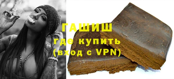тгк Тавда