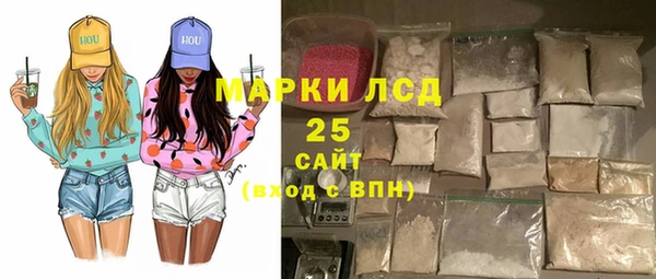 MESCALINE Ступино