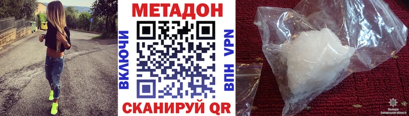 Метадон мёд Купить Карасук
