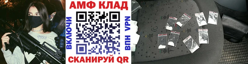 Купить где  Карасук  Первитин мет 