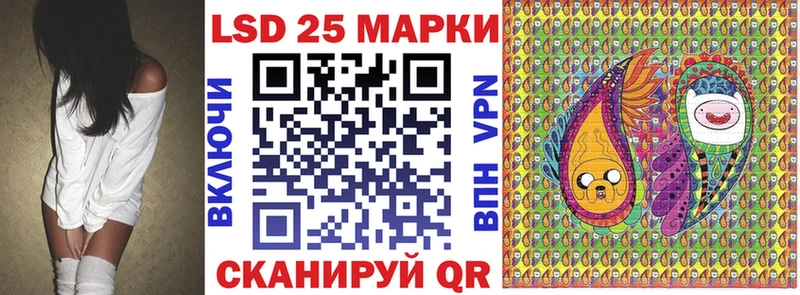 Купить где Карасук Марки 25I-NBOMe 1500мкг